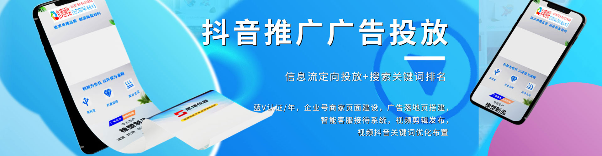 射洪信息流开户